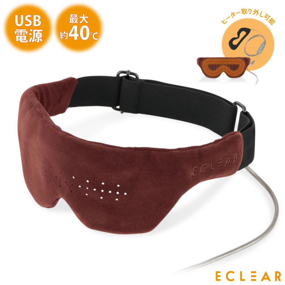 エクリアwarm 温活グッズ USBホットアイマスク