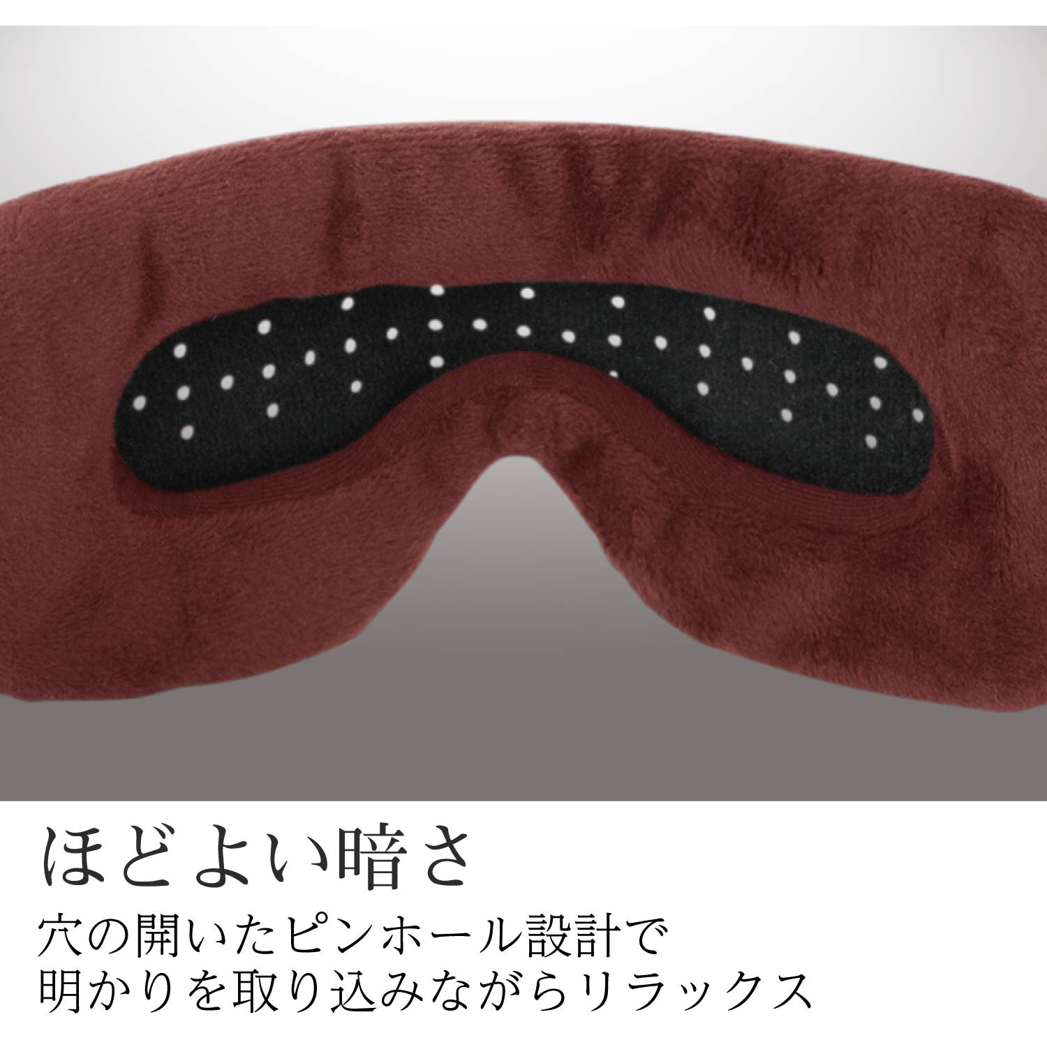 エクリアwarm 温活グッズ USBホットアイマスク