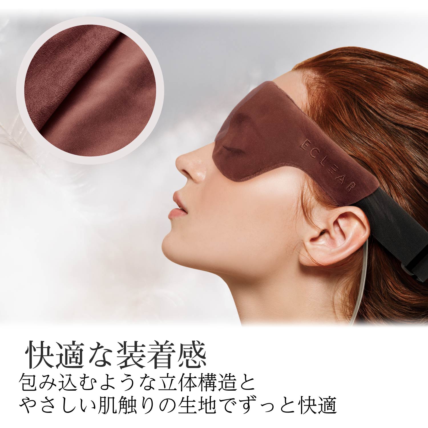 エクリアwarm 温活グッズ USBホットアイマスク