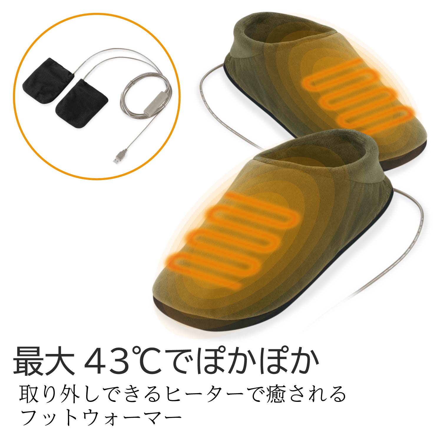 エクリアwarm 温活グッズ USBフットウォーマー Lサイズ