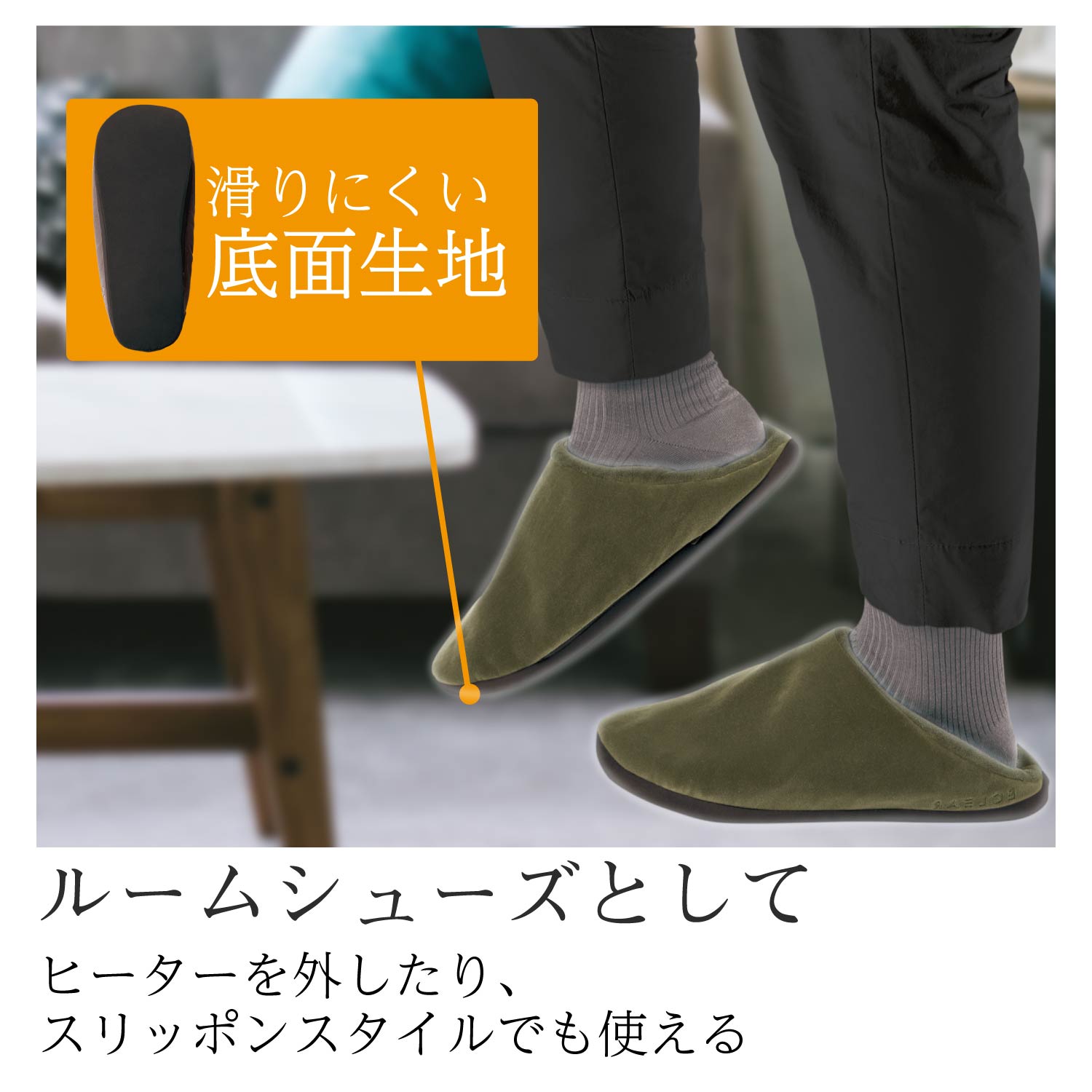 エクリアwarm 温活グッズ USBフットウォーマー Lサイズ