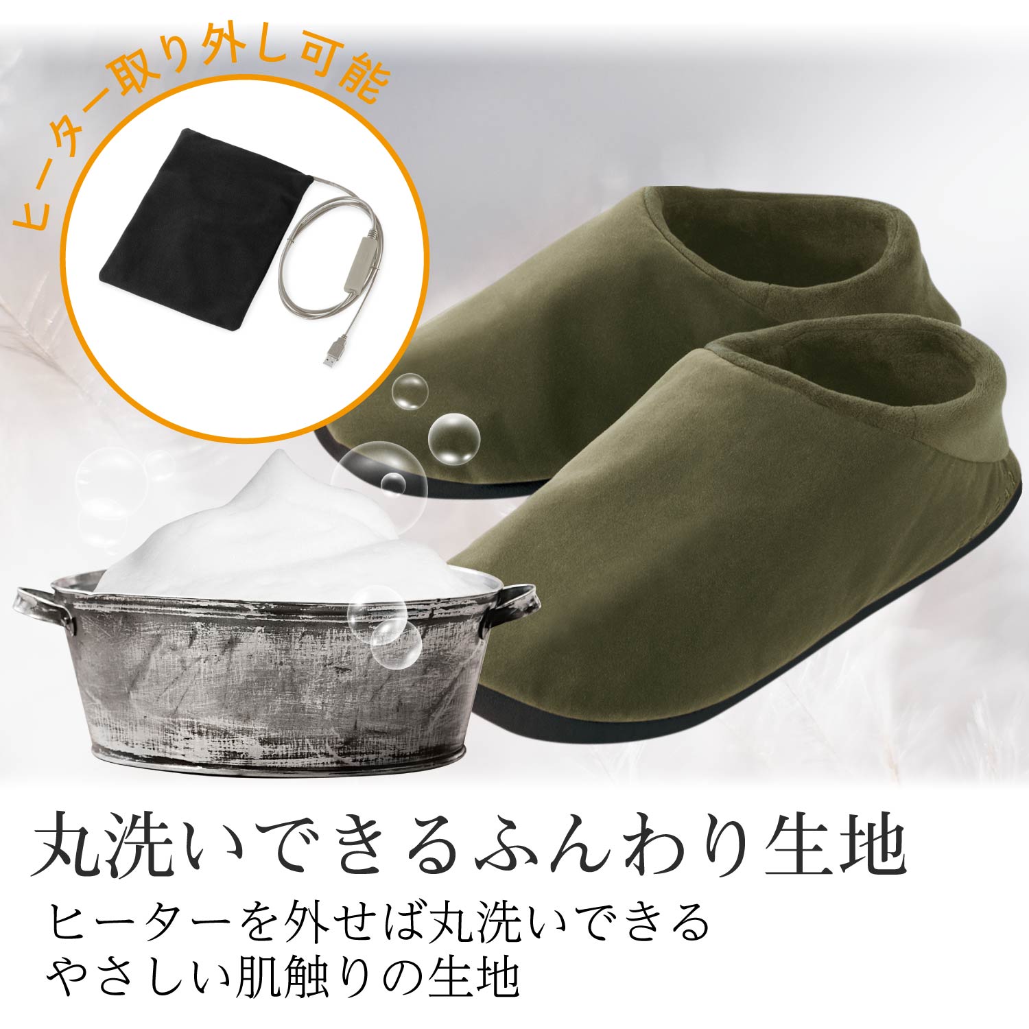 エクリアwarm 温活グッズ USBフットウォーマー Lサイズ