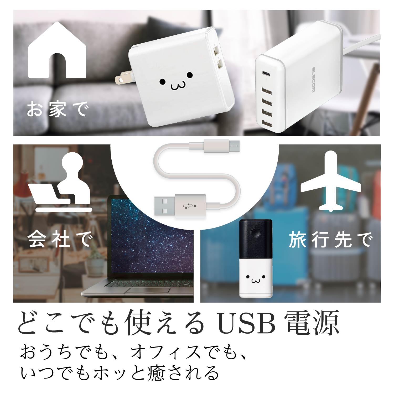エクリアwarm 温活グッズ USBフットウォーマー Lサイズ