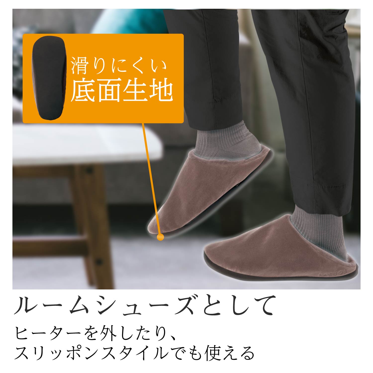 エクリアwarm 温活グッズ USBフットウォーマー Lサイズ