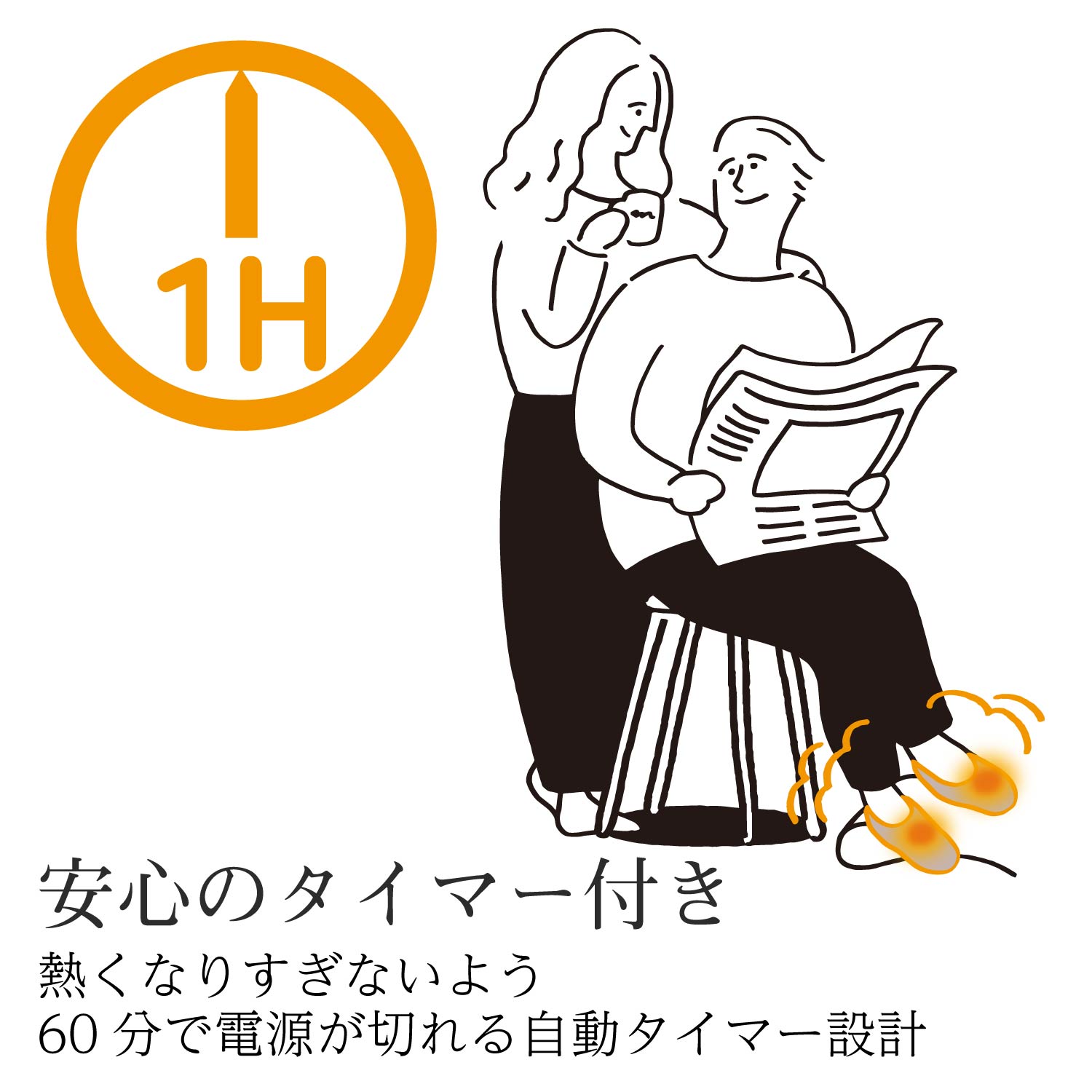 エクリアwarm 温活グッズ USBフットウォーマー Lサイズ