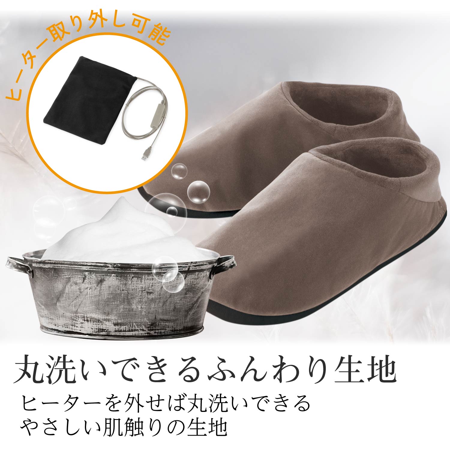 エクリアwarm 温活グッズ USBフットウォーマー Lサイズ