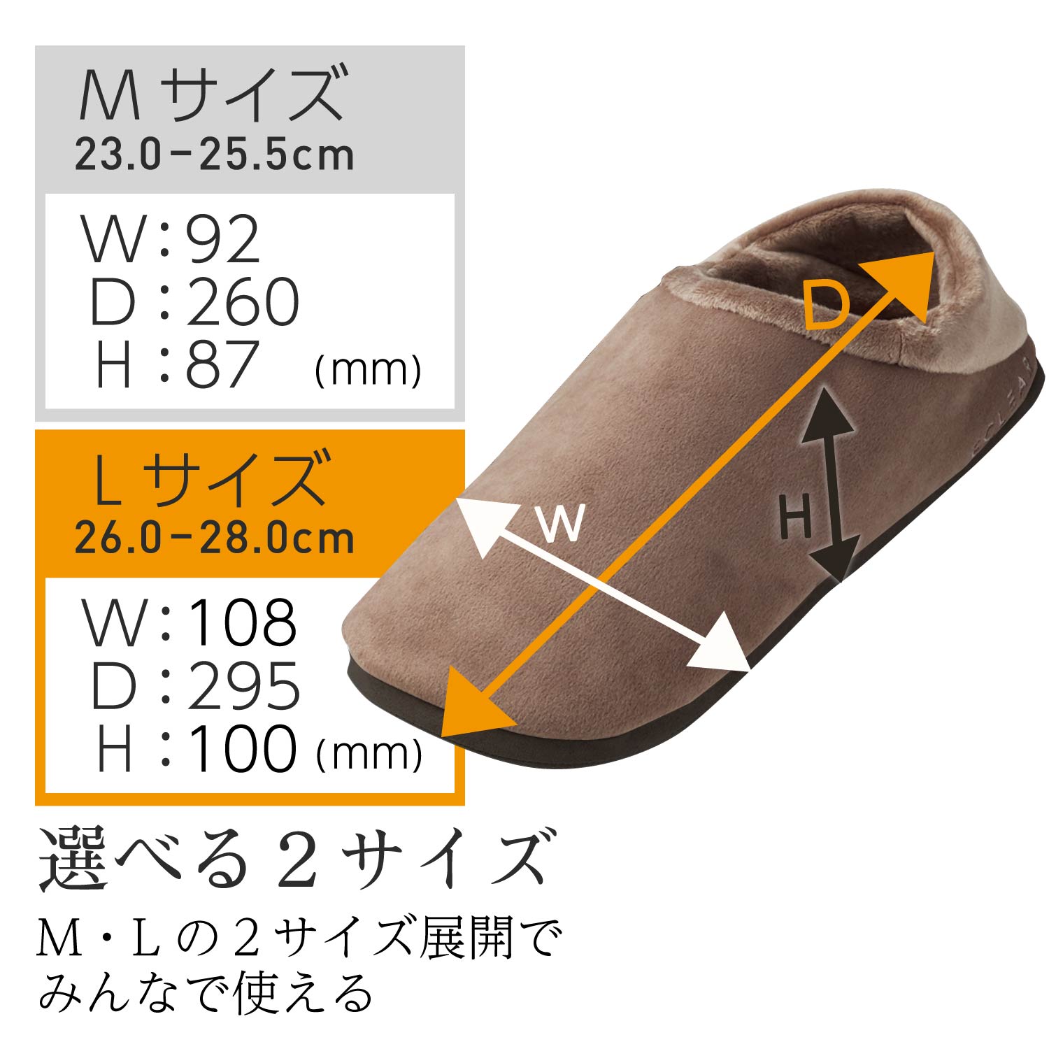 エクリアwarm 温活グッズ USBフットウォーマー Lサイズ