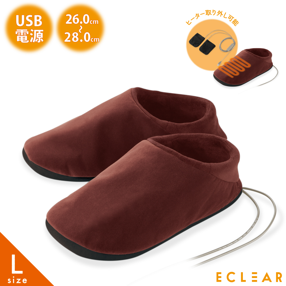 エクリアwarm 温活グッズ USBフットウォーマー Lサイズ