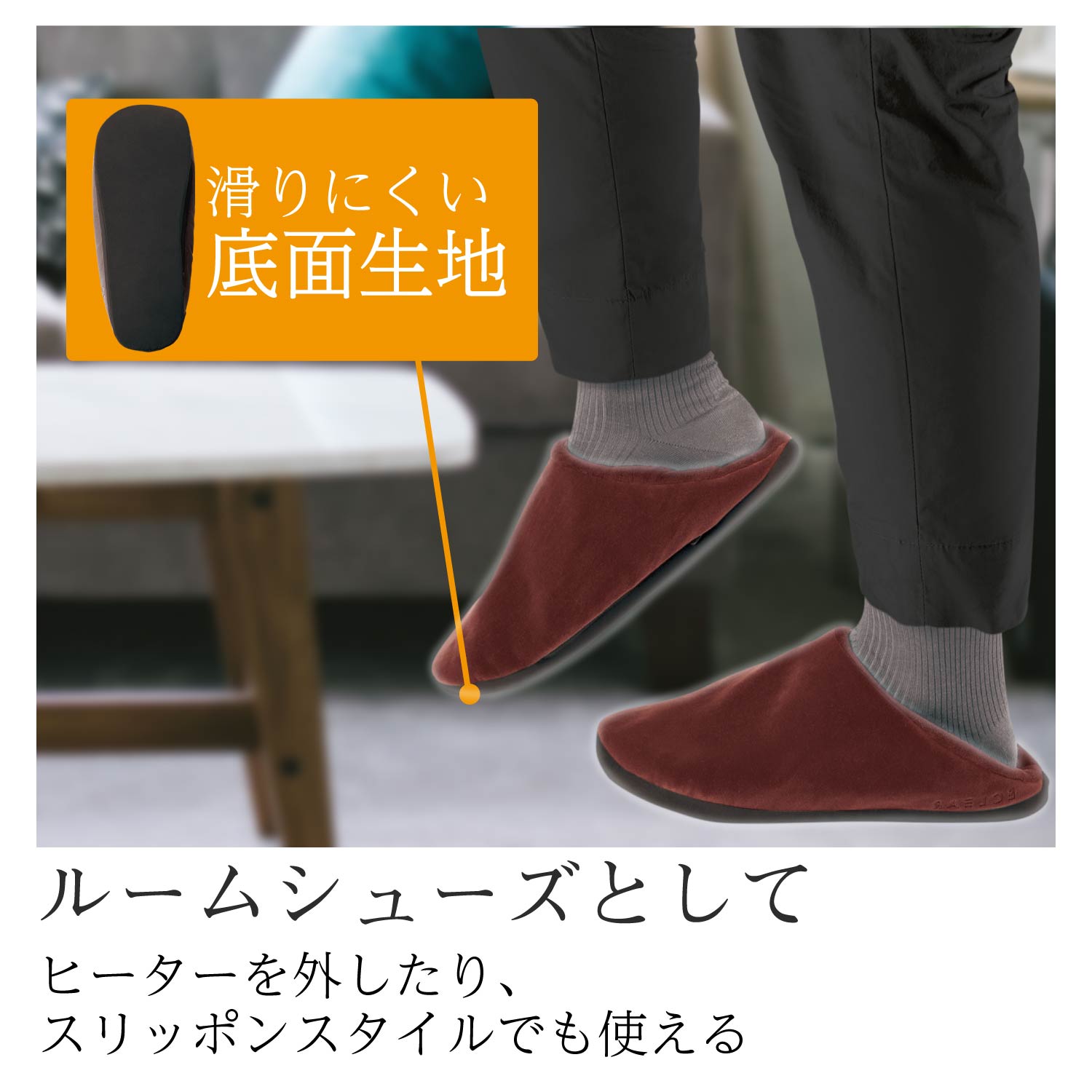 エクリアwarm 温活グッズ USBフットウォーマー Lサイズ