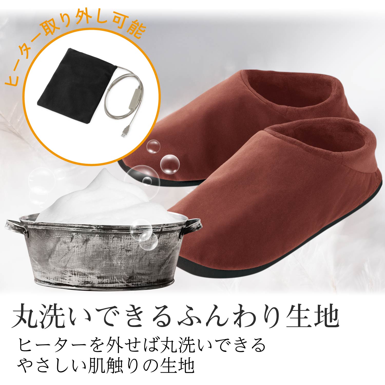 エクリアwarm 温活グッズ USBフットウォーマー Lサイズ