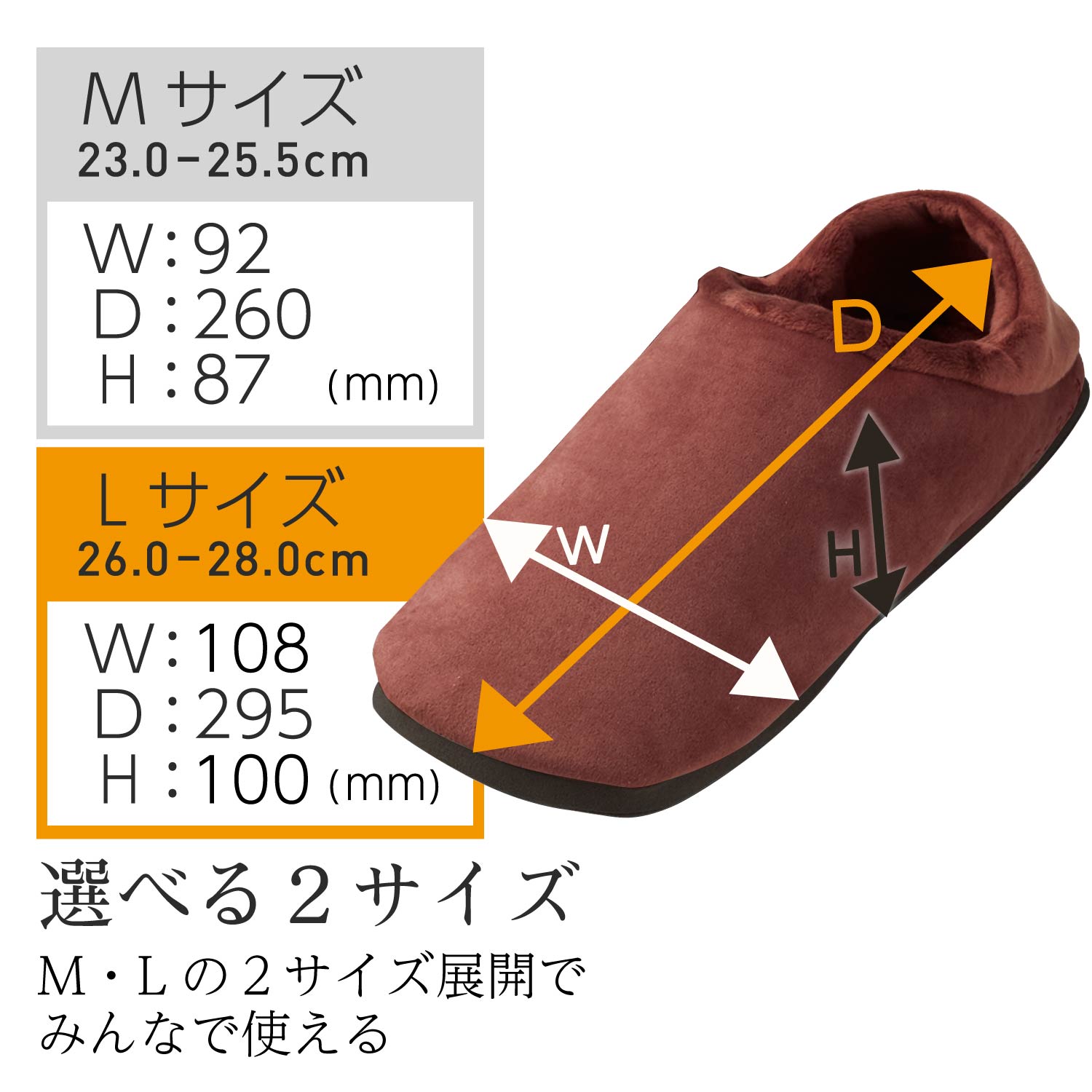 エクリアwarm 温活グッズ USBフットウォーマー Lサイズ