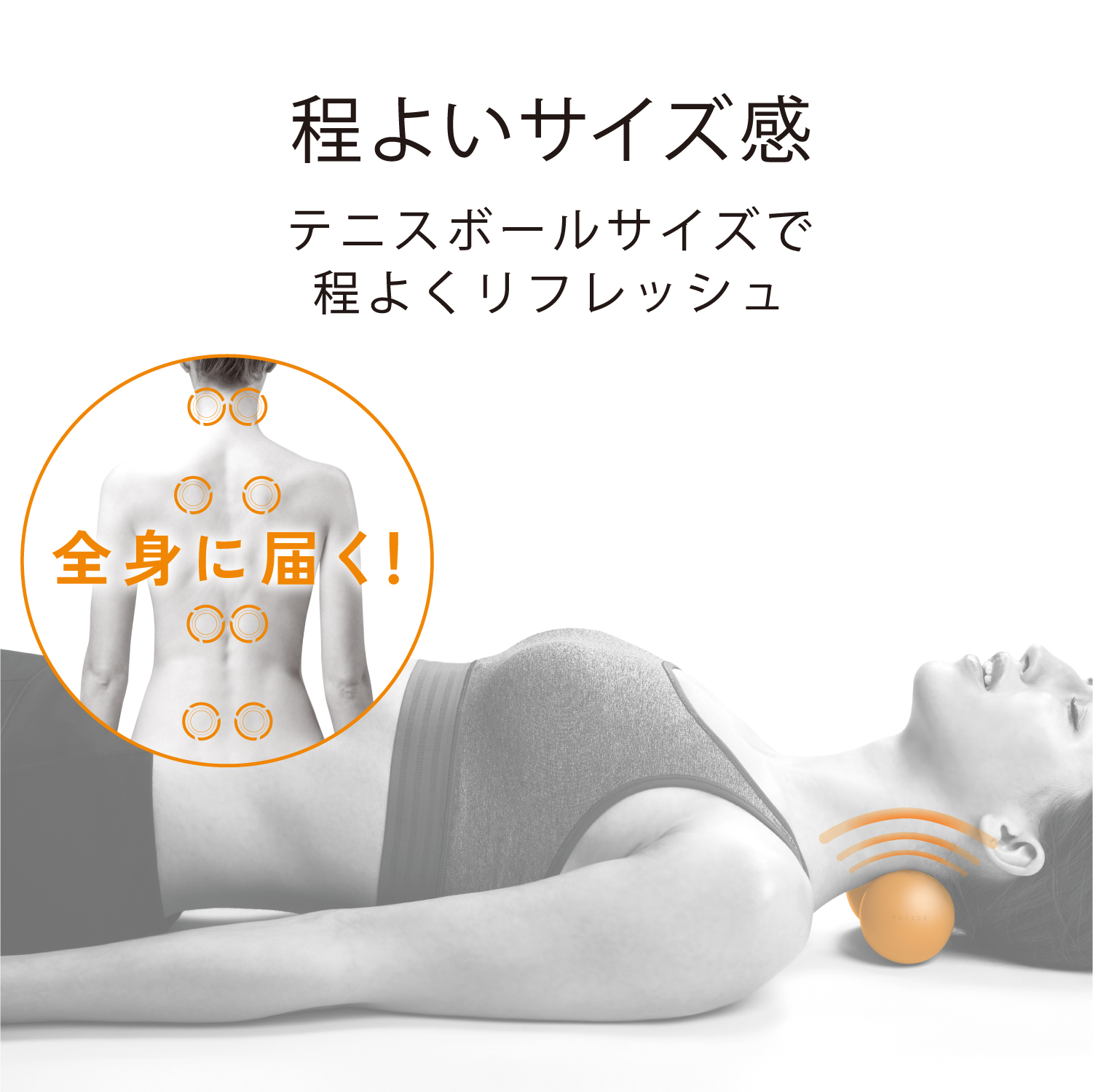 エクリアスポーツ 伸びるストレッチボール レギュラーサイズ