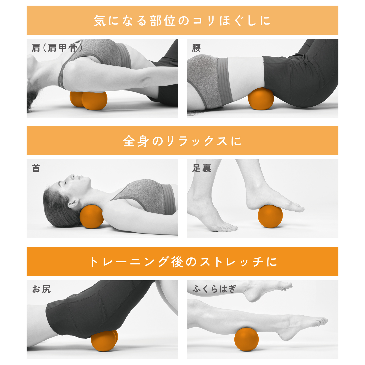 エクリアスポーツ 伸びるストレッチボール レギュラーサイズ