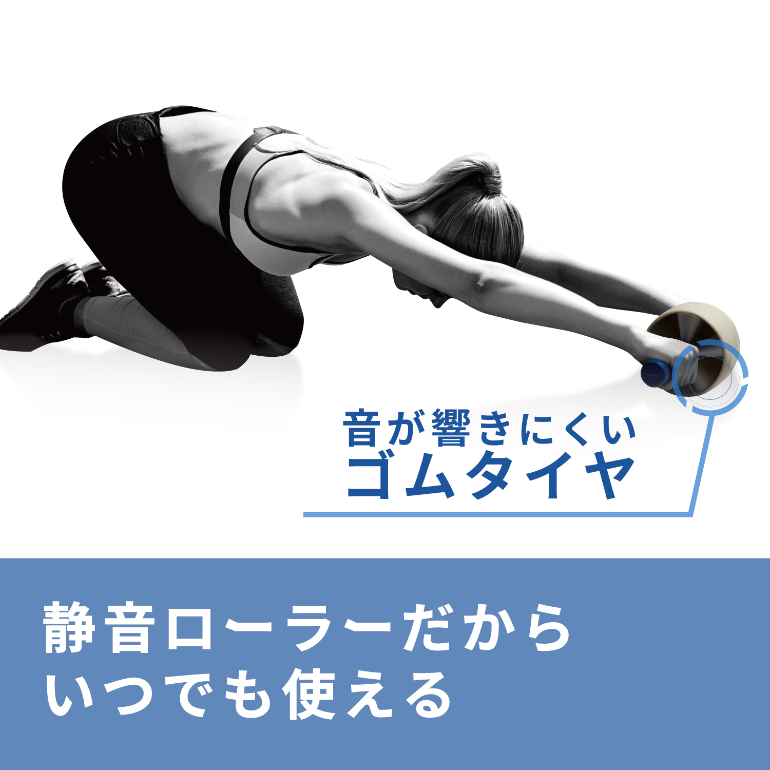 エクリアスポーツ 腹筋ローラー 1輪タイプ