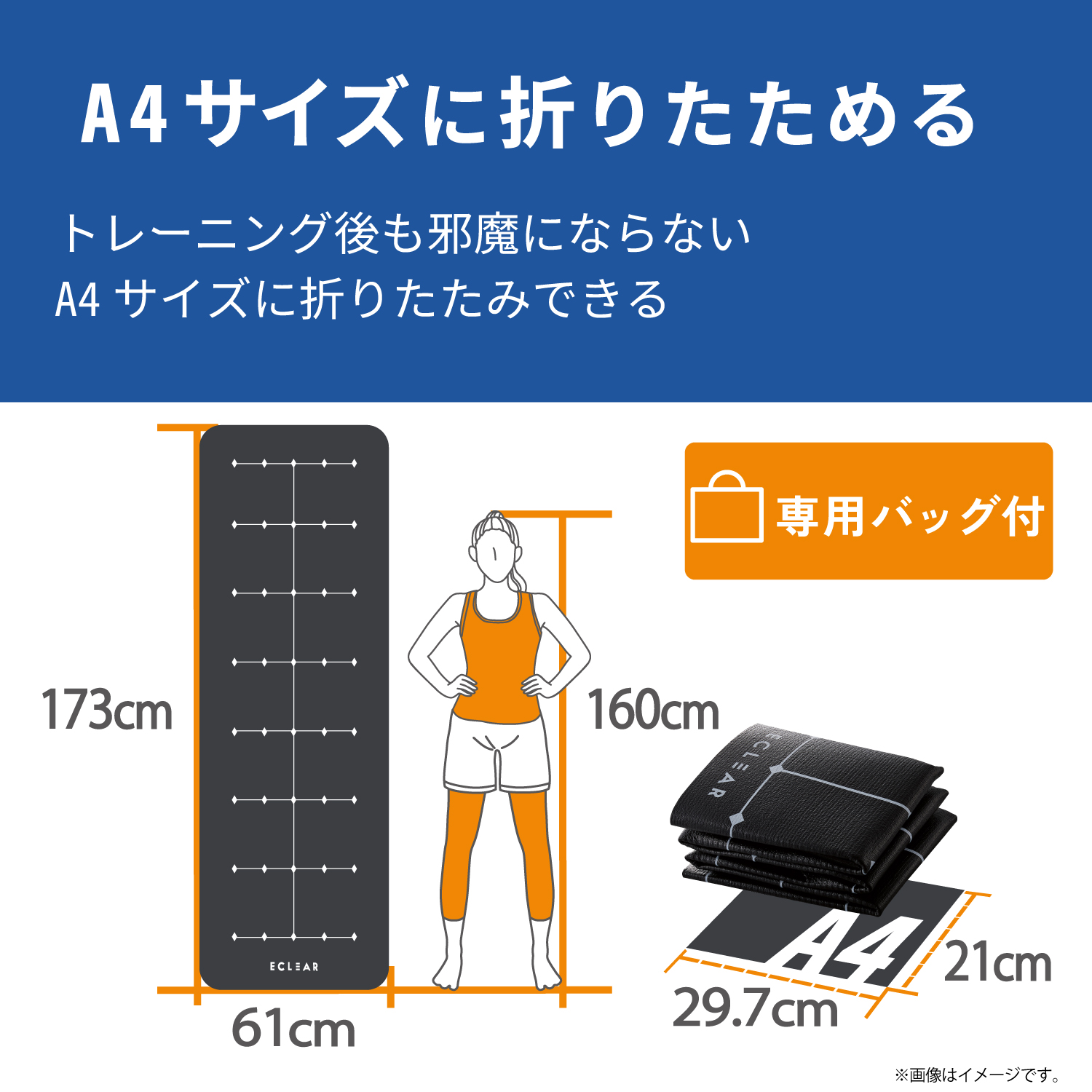 エクリアスポーツ トレーニングマット 厚さ4mm 折り畳み ガイドライン付き