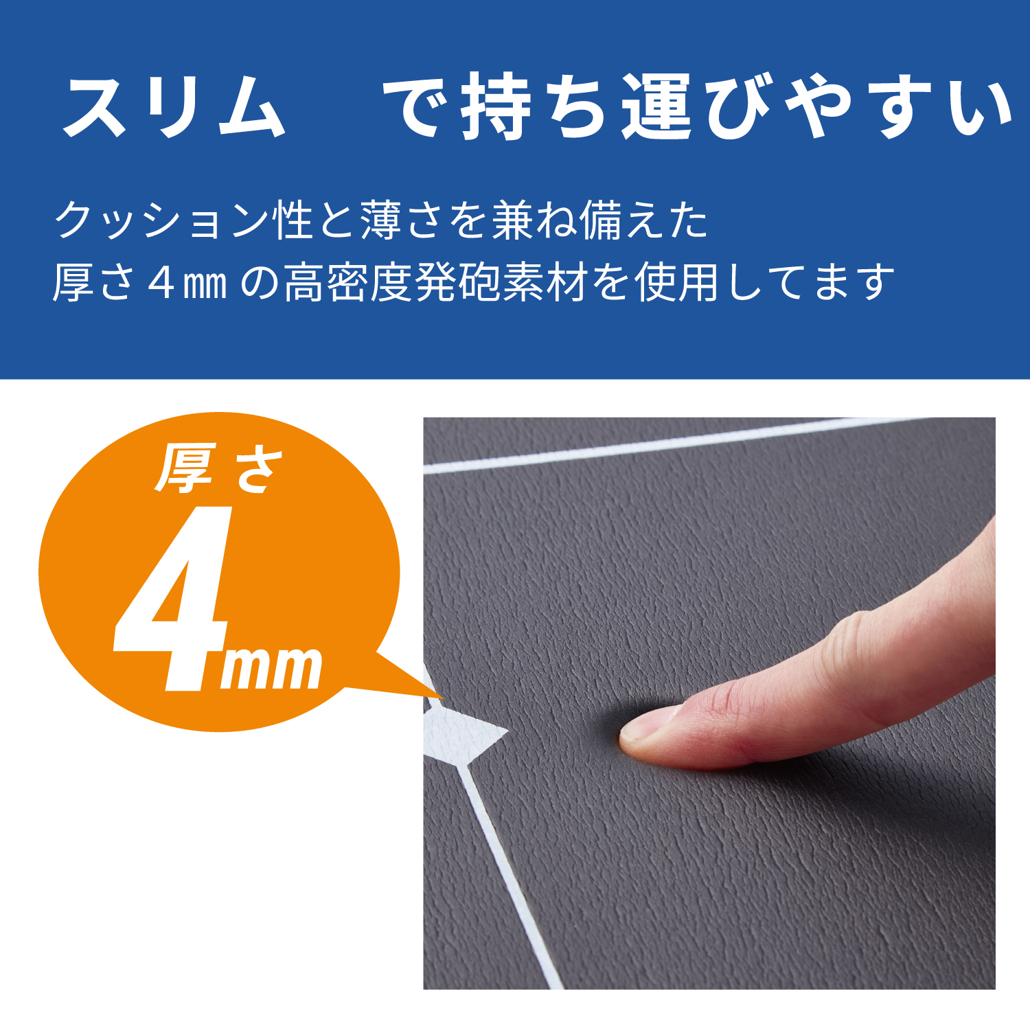 エクリアスポーツ トレーニングマット 厚さ4mm 折り畳み ガイドライン付き