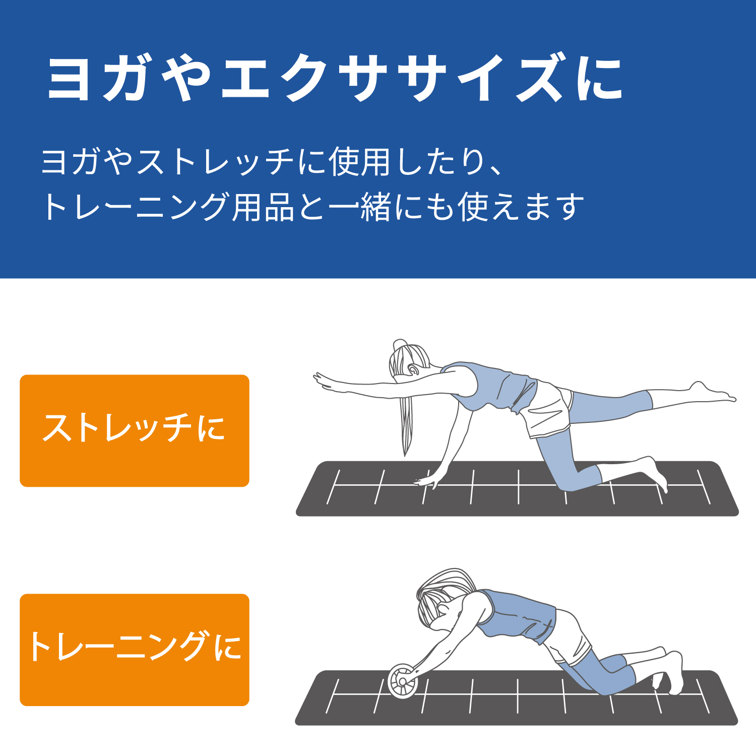 エクリアスポーツ トレーニングマット 厚さ4mm 折り畳み ガイドライン付き