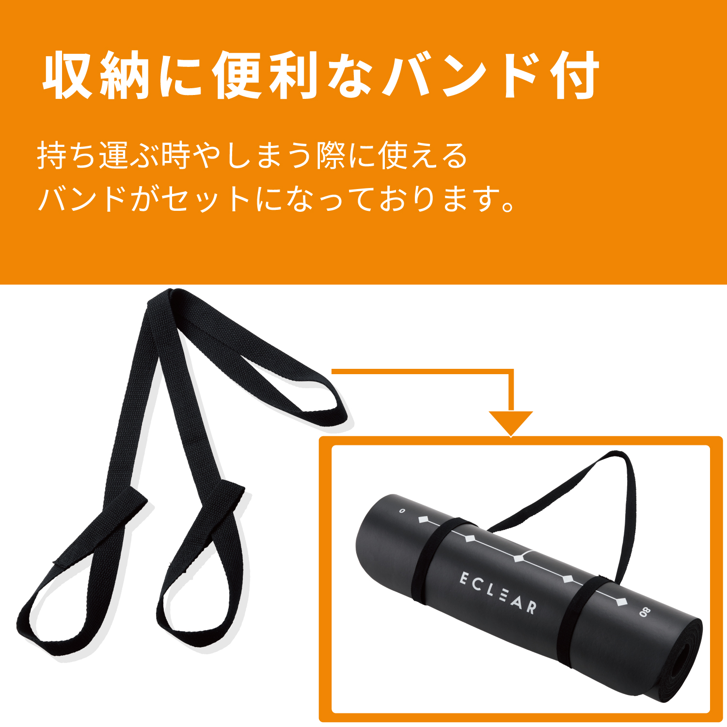 エクリアスポーツ トレーニングマット 厚さ8mm ガイドライン付