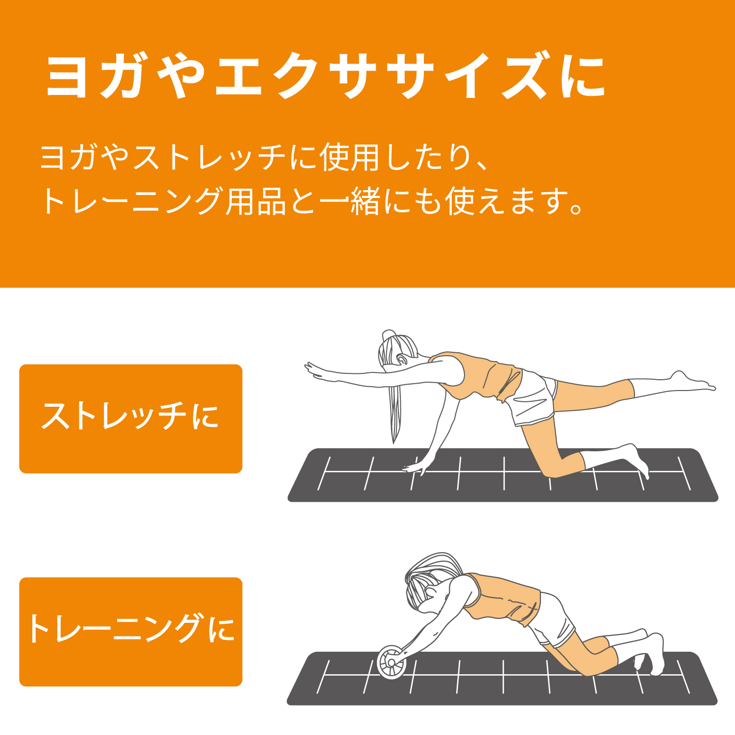 エクリアスポーツ トレーニングマット 厚さ8mm ガイドライン付