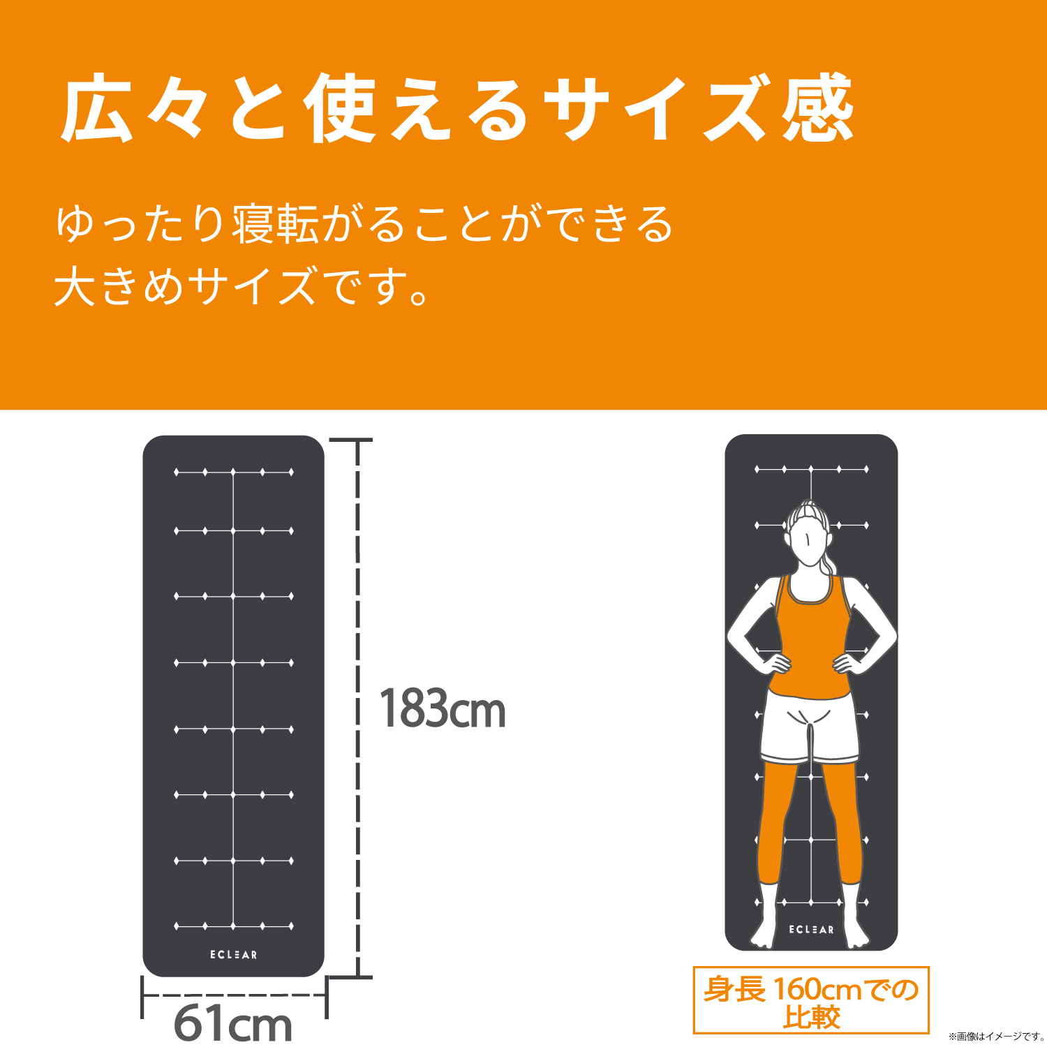 エクリアスポーツ トレーニングマット 厚さ8mm ガイドライン付