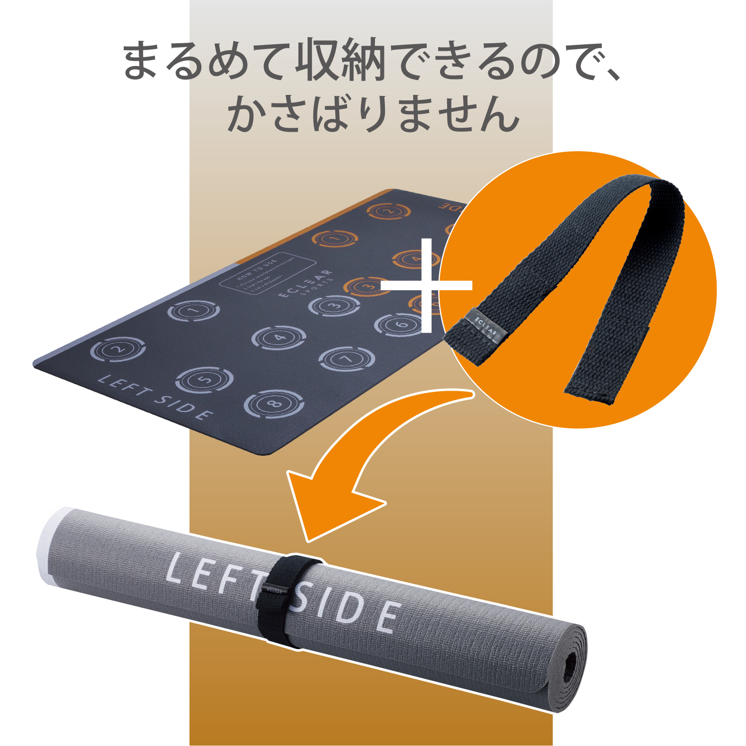 エクリアスポーツ プランクトレーニングマット 1000mm