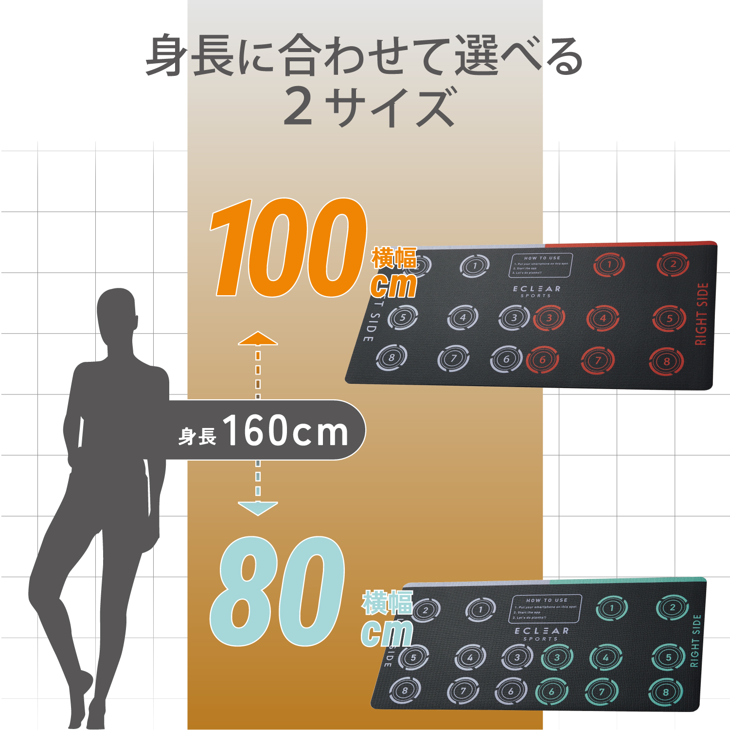 エクリアスポーツ プランクトレーニングマット 1000mm