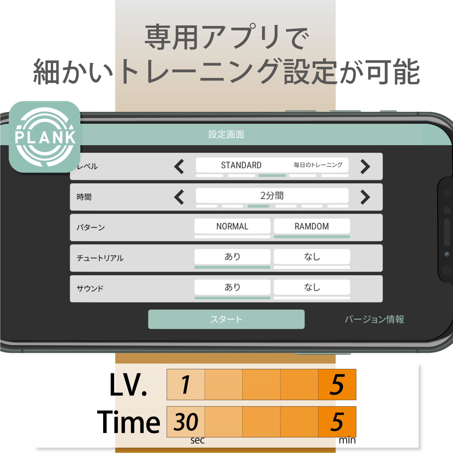 エクリアスポーツ プランクトレーニングマット 1000mm