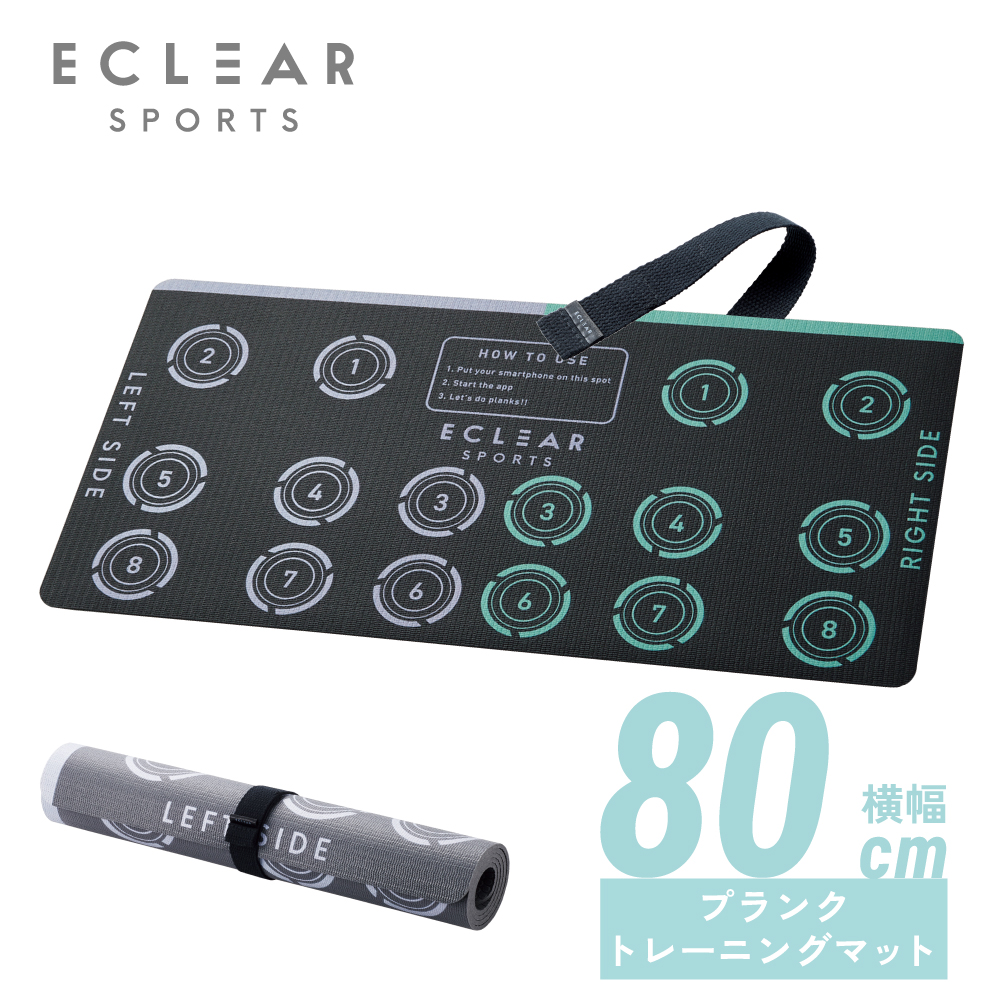 エクリアスポーツ プランクトレーニングマット 800mm | ELECOM