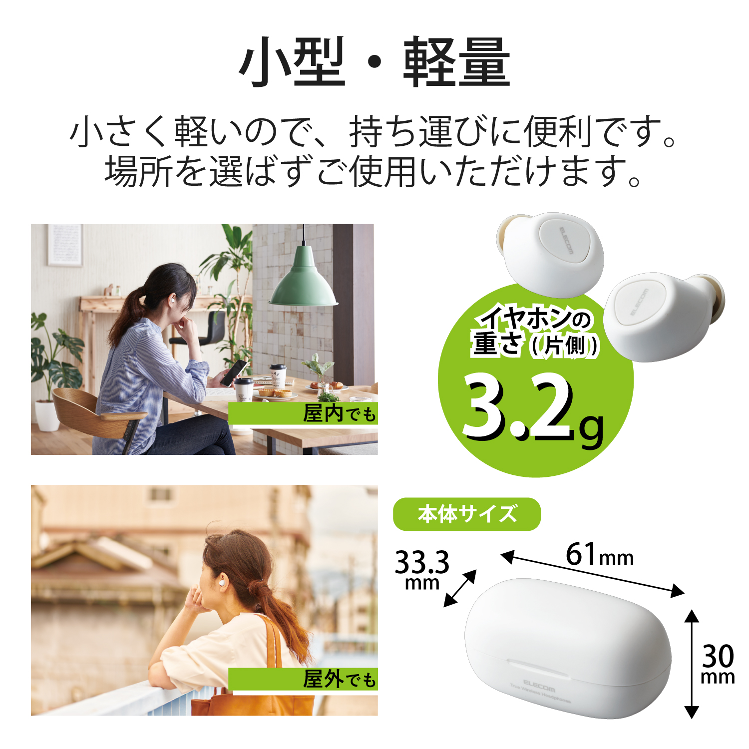 Bluetoothイヤホン トゥルーワイヤレス FAST MUSIC