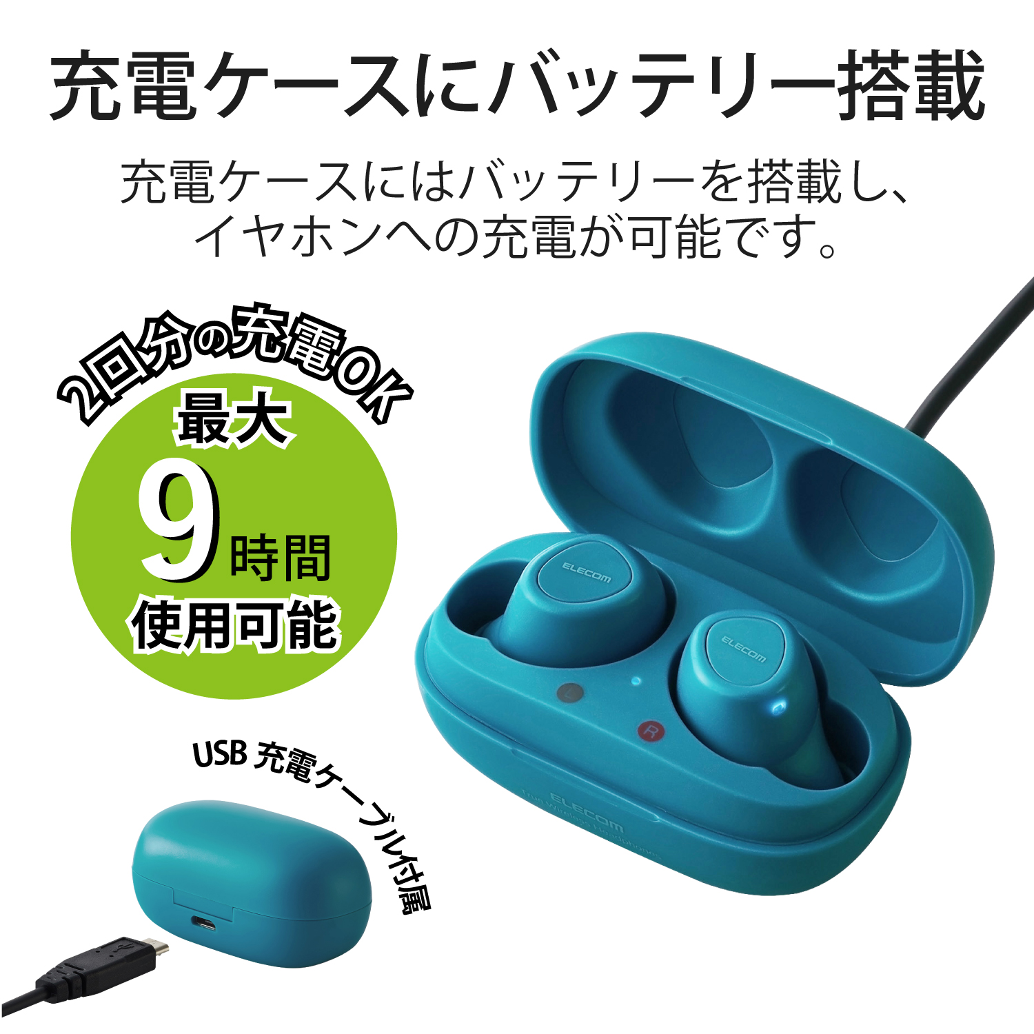 Bluetoothイヤホン トゥルーワイヤレス FAST MUSIC
