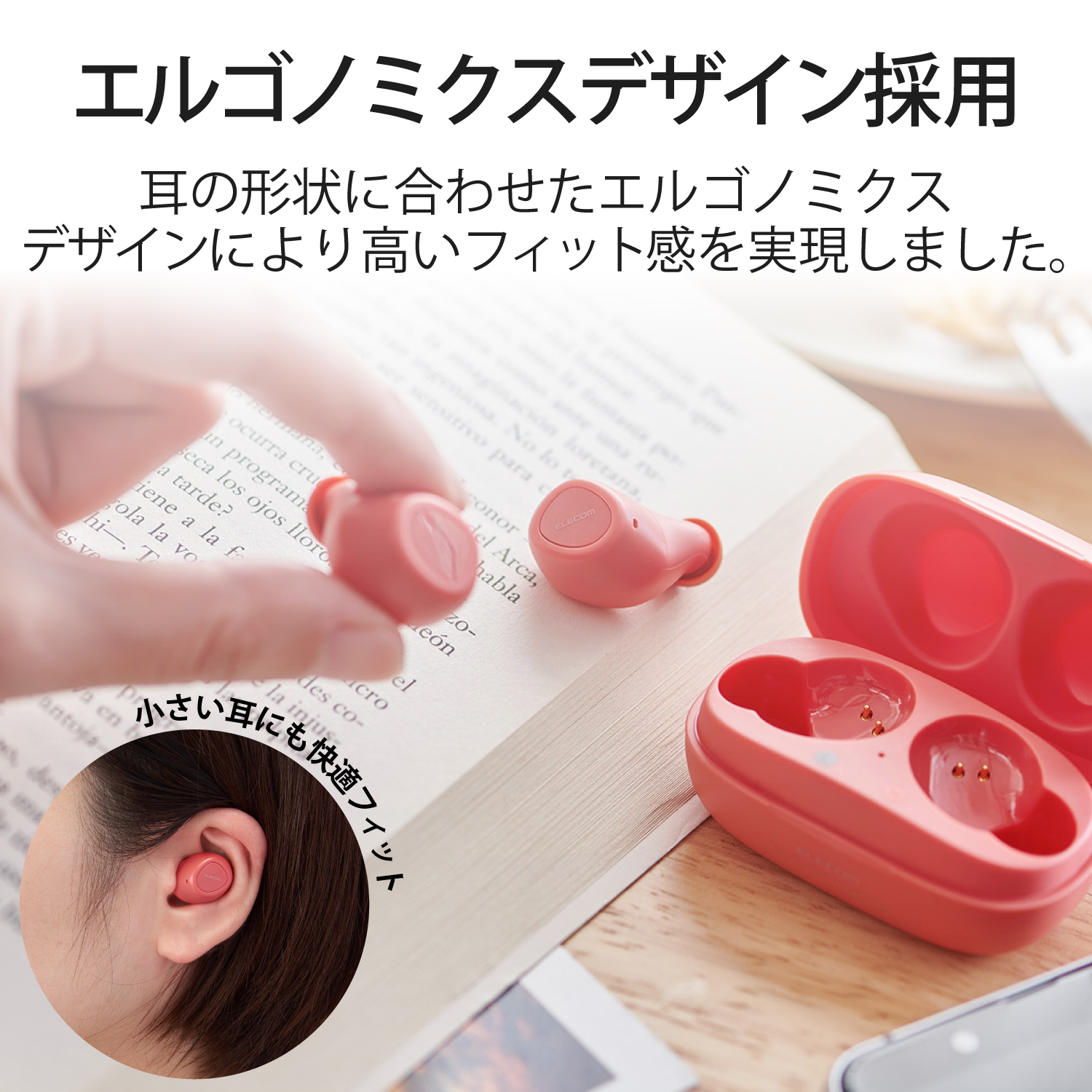 Bluetoothイヤホン トゥルーワイヤレス FAST MUSIC