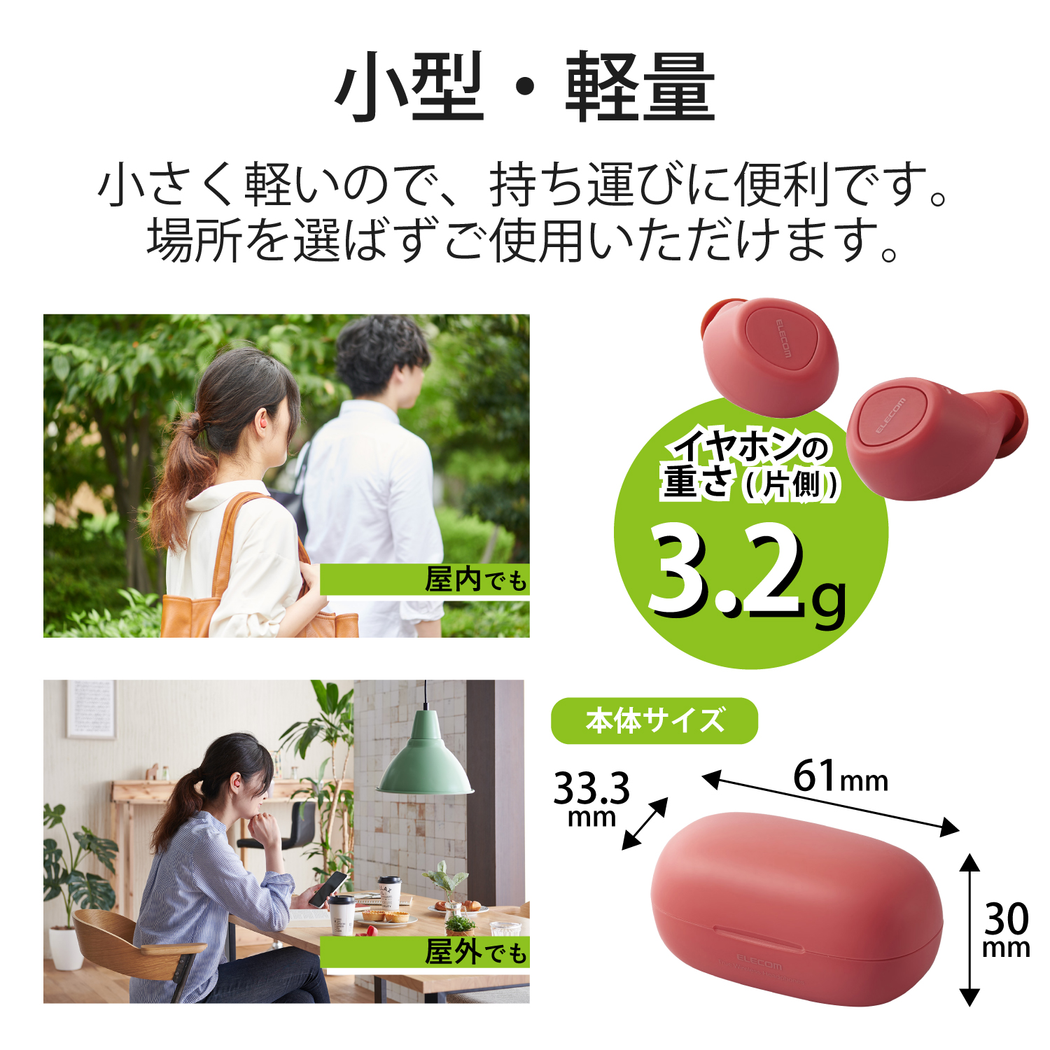 Bluetoothイヤホン トゥルーワイヤレス FAST MUSIC