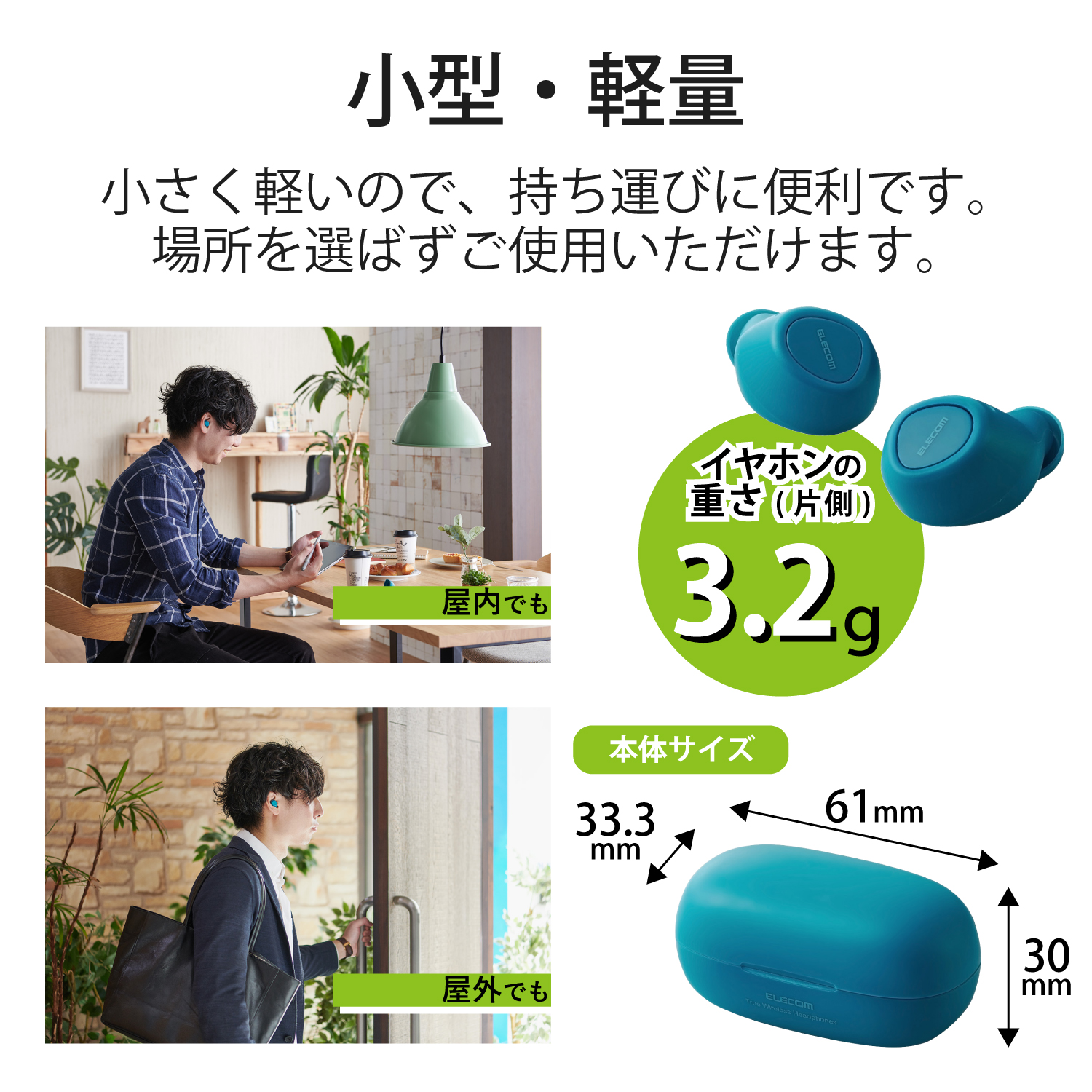 Bluetoothイヤホン トゥルーワイヤレス FAST MUSIC