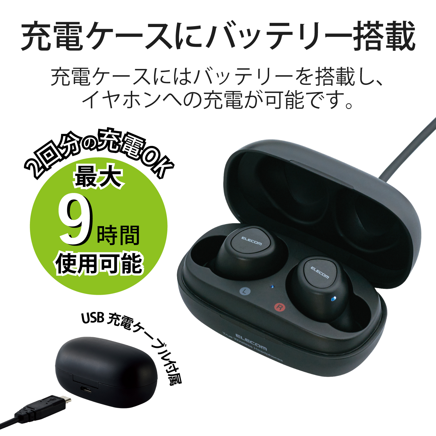 Bluetoothイヤホン トゥルーワイヤレス FAST MUSIC