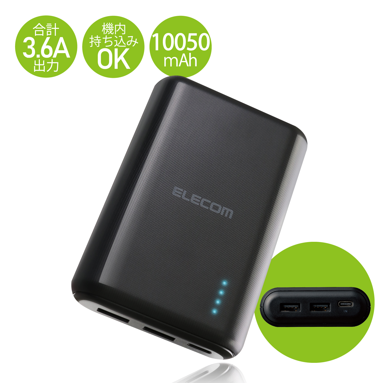 モバイルバッテリー リチウムイオン電池 Type-C入力対応 10050mAh 合計3.6A USB-A出力2ポート PSE適合