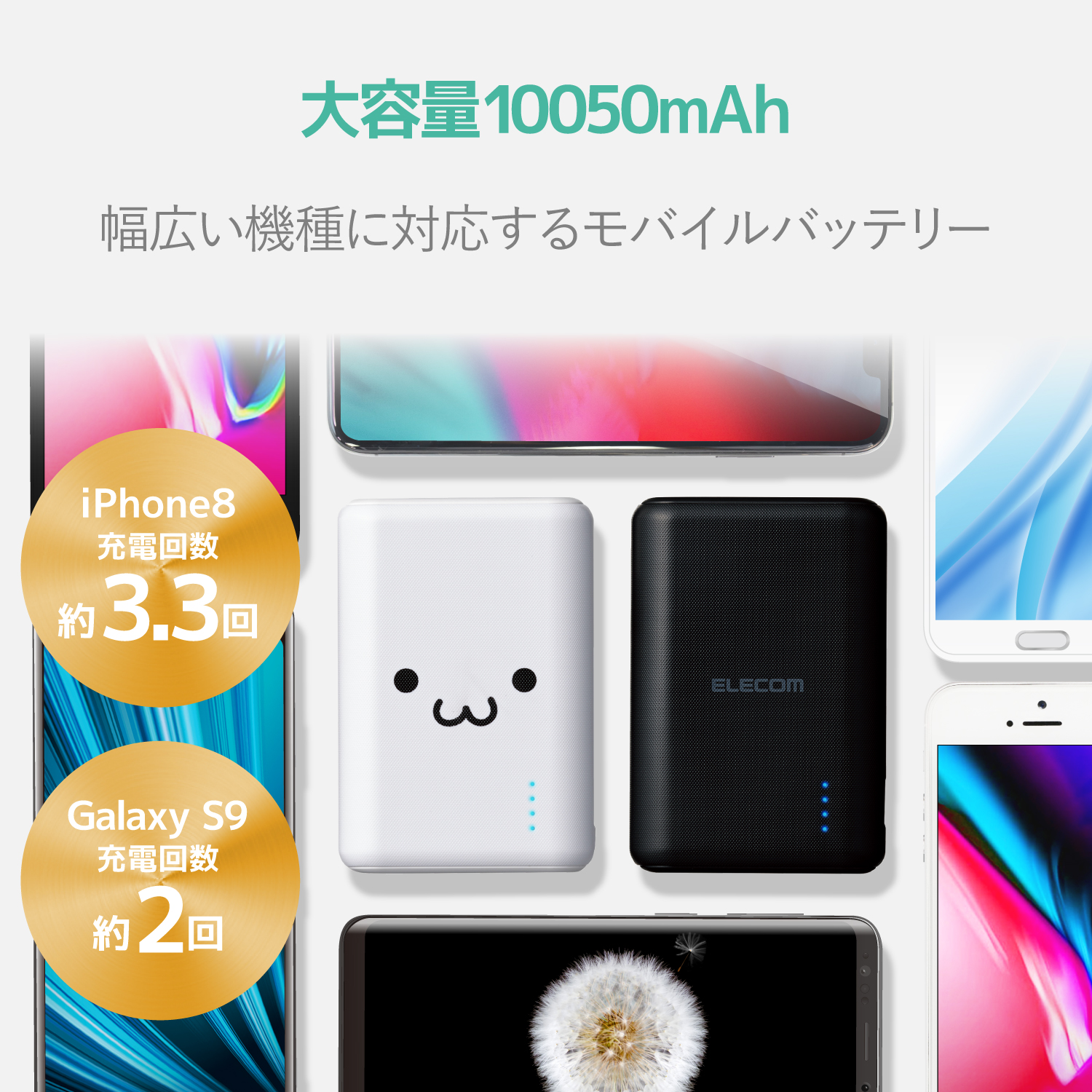 モバイルバッテリー リチウムイオン電池 Type-C入力対応 10050mAh 合計3.6A USB-A出力2ポート PSE適合
