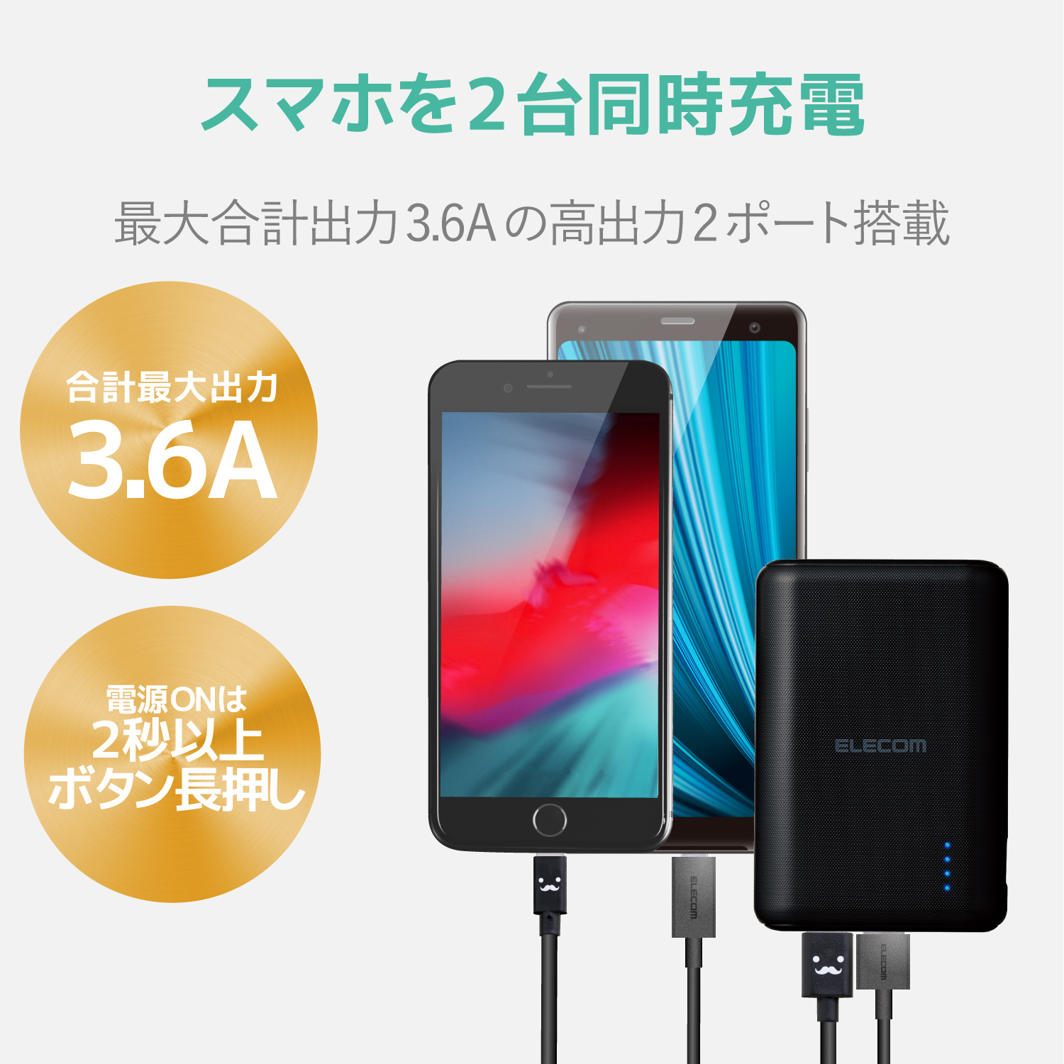 モバイルバッテリー リチウムイオン電池 Type-C入力対応 10050mAh 合計3.6A USB-A出力2ポート PSE適合