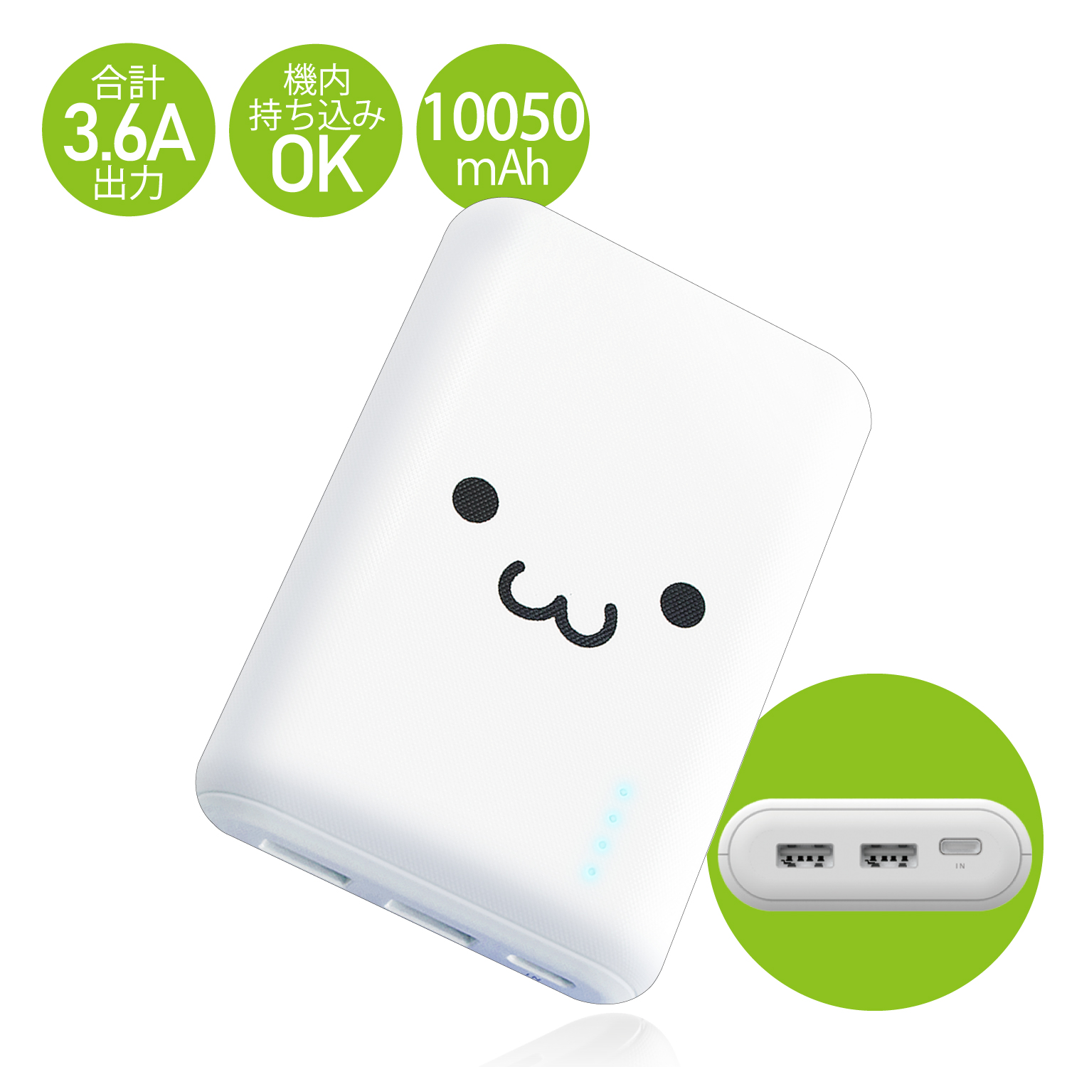 モバイルバッテリー リチウムイオン電池 Type-C入力対応 10050mAh 合計3.6A USB-A出力2ポート PSE適合