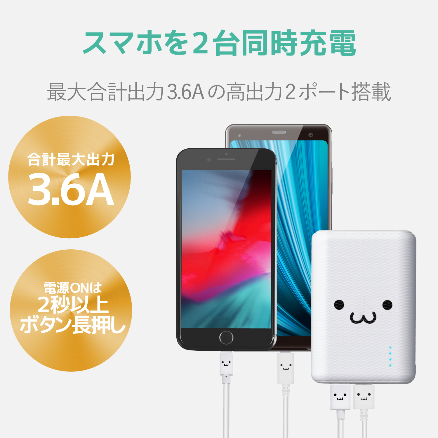 モバイルバッテリー リチウムイオン電池 Type-C入力対応 10050mAh 合計3.6A USB-A出力2ポート PSE適合