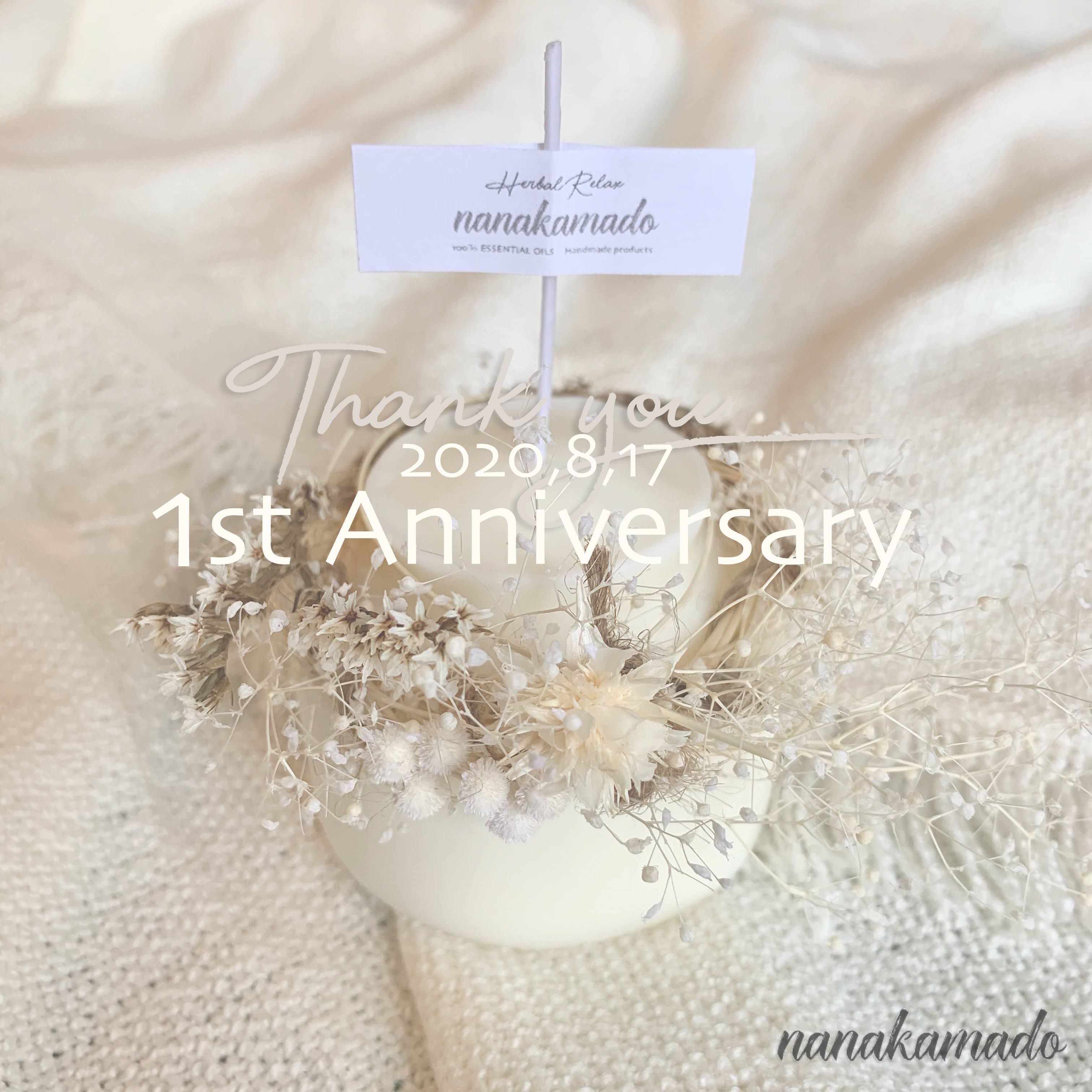 1st anniversary♡ケーキ型アロマキャンドル