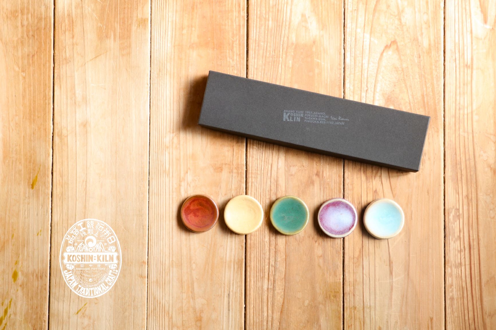 イロミハシオキ