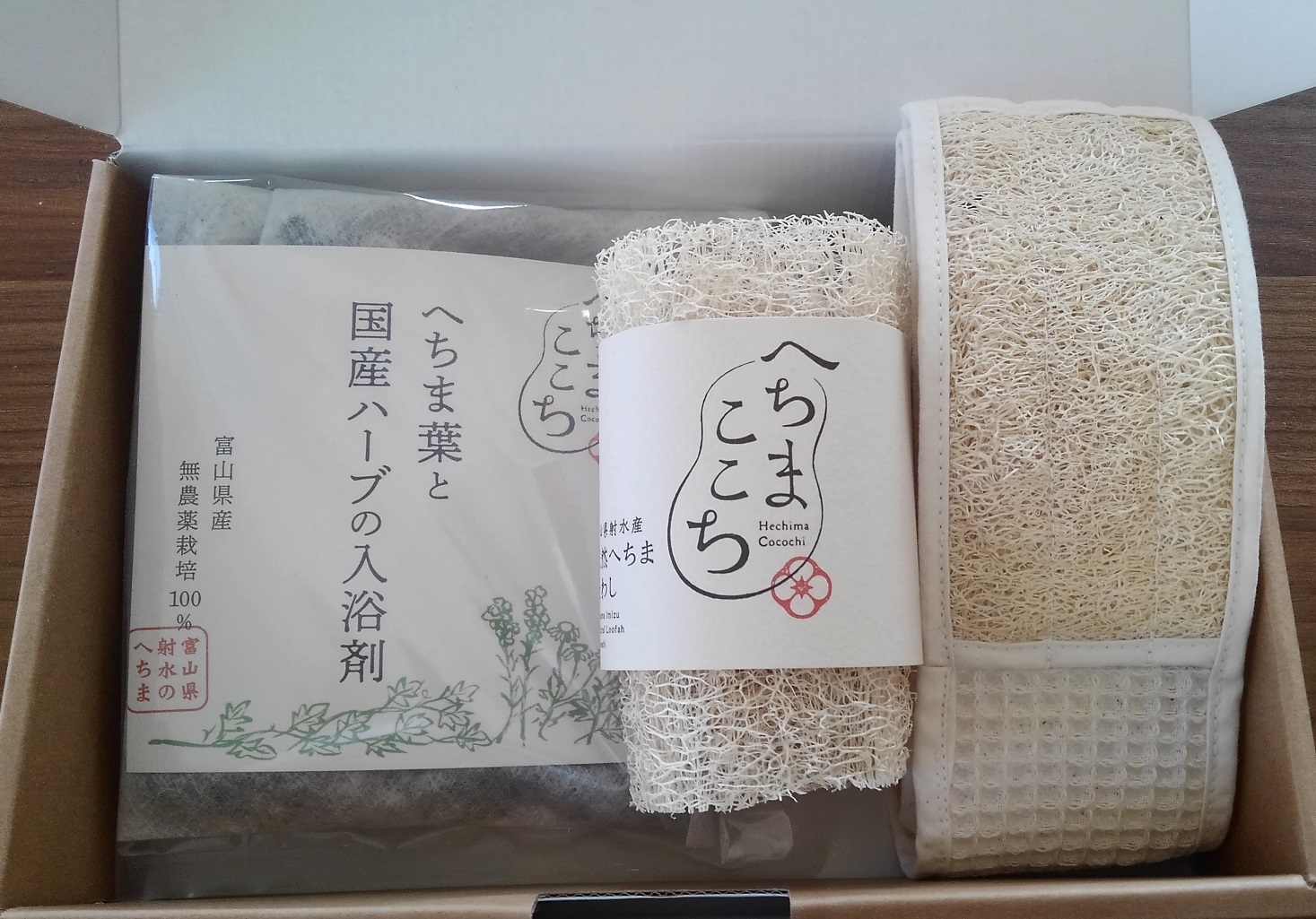 へちまここち入浴セット