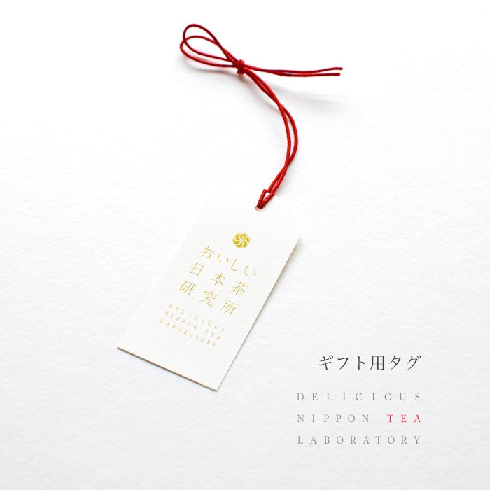 日本茶ノ生餡スティックタイプ 4種セット (NAG-CHO-S8)