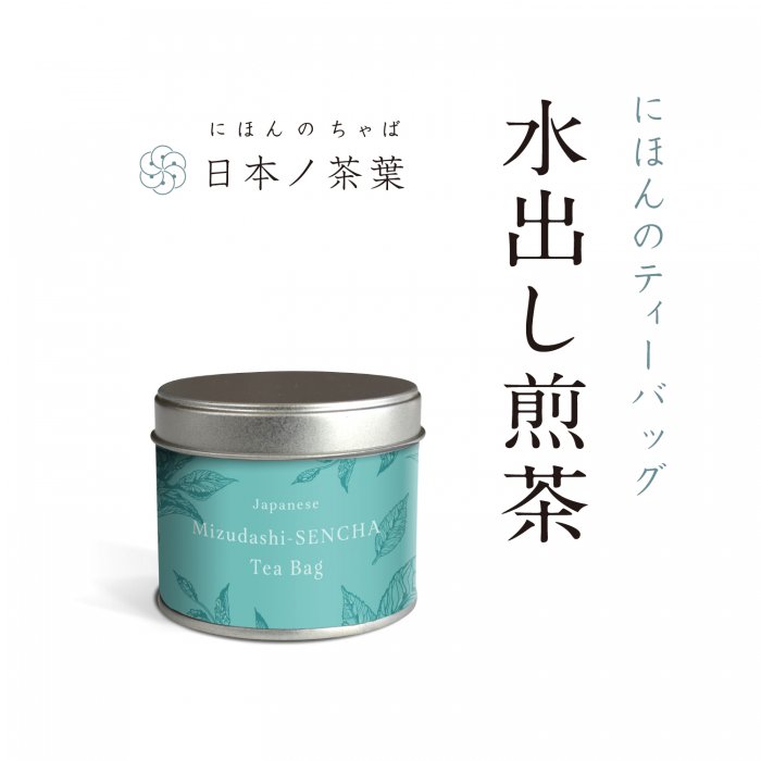 本格ティーバッグギフト 水出し煎茶＆和紅茶 茶缶入り (CBG12)