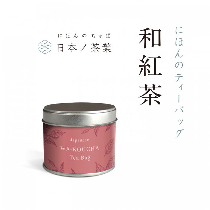 本格ティーバッグギフト 水出し煎茶＆和紅茶 茶缶入り (CBG12)