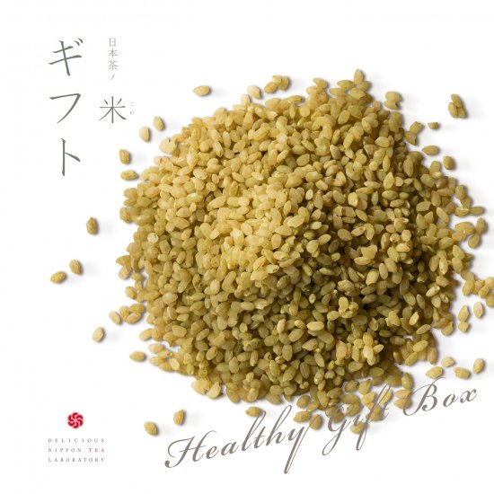日本茶ノ米 緑茶2個＆焙じ茶1個「3個入り」 (NRG-RRH)