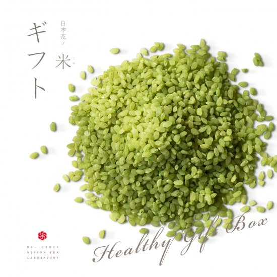 日本茶ノ米 緑茶2個＆焙じ茶1個「3個入り」 (NRG-RRH)