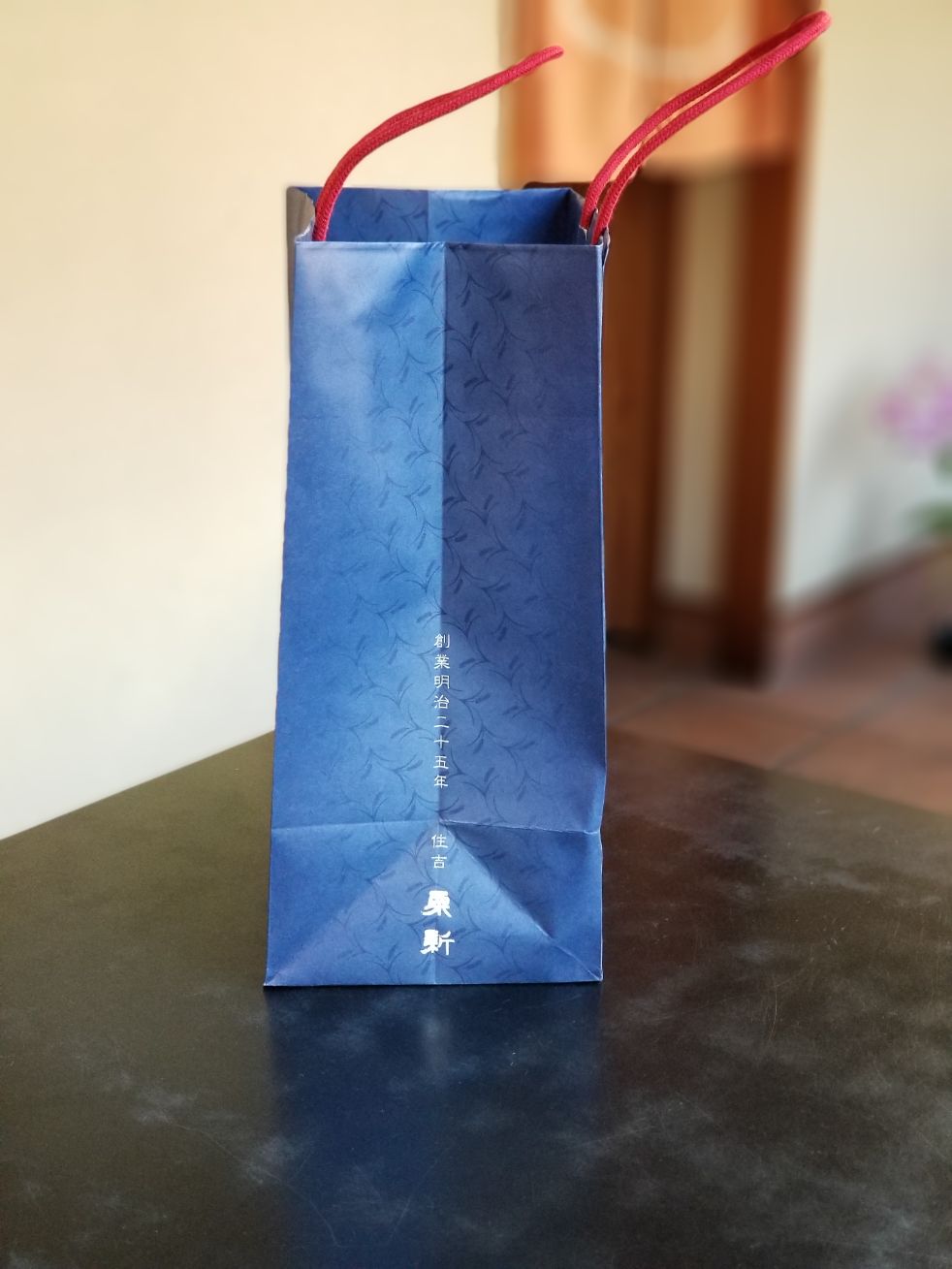 いしいし三芳包み（大）