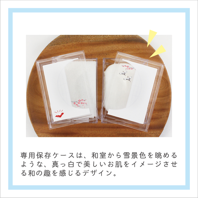 これいい和オリジナルつやの玉セット