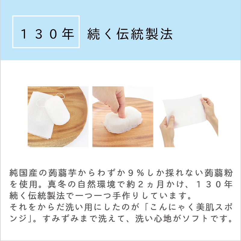 つやの玉たおるセット